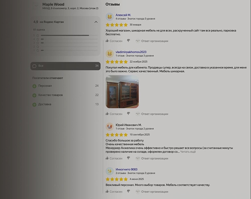 Ваши отзывы помогают другим сделать правильный выбор